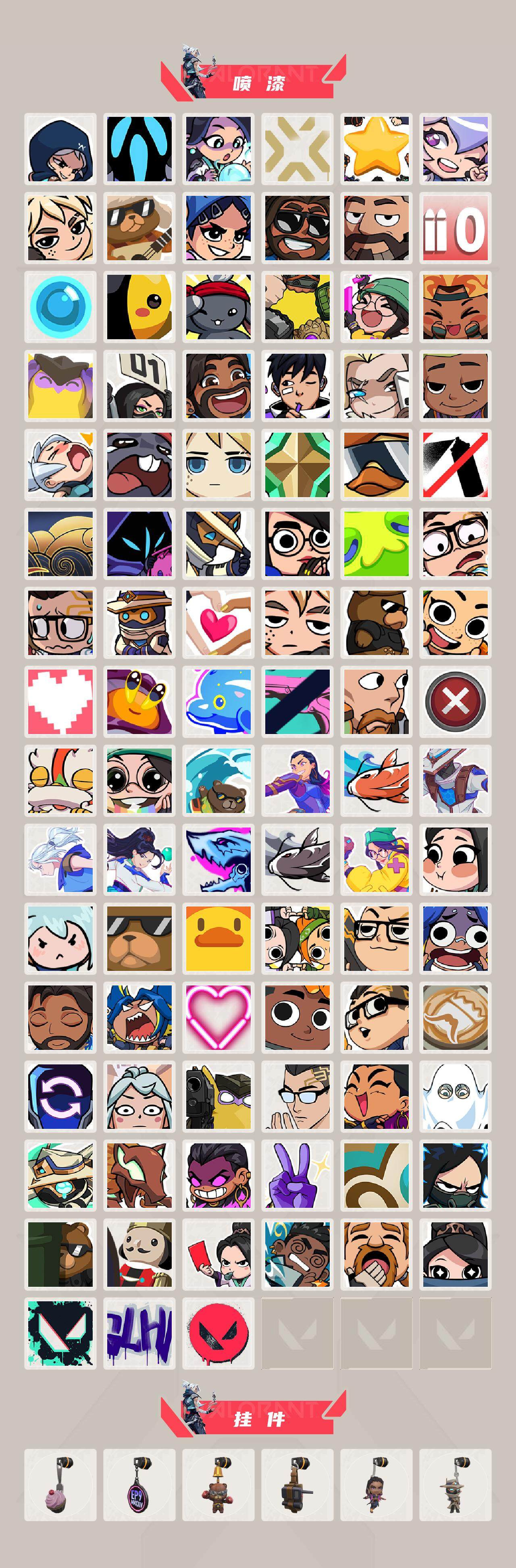 WWQQM42925无畏契约账号详情图7 WWQQM42925无畏契约账号详情图7