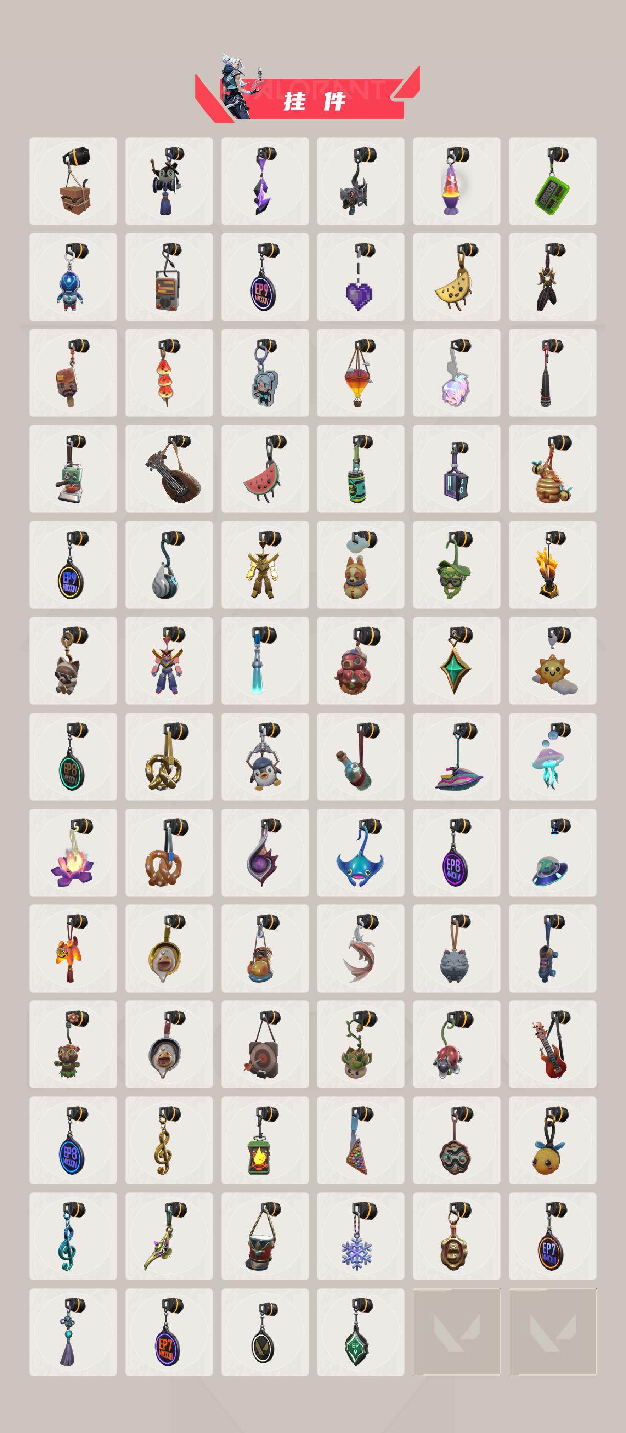 WWQQM42925无畏契约账号详情图8 WWQQM42925无畏契约账号详情图8