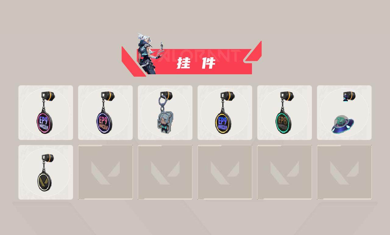 WWQQM42926无畏契约账号详情图4 WWQQM42926无畏契约账号详情图4