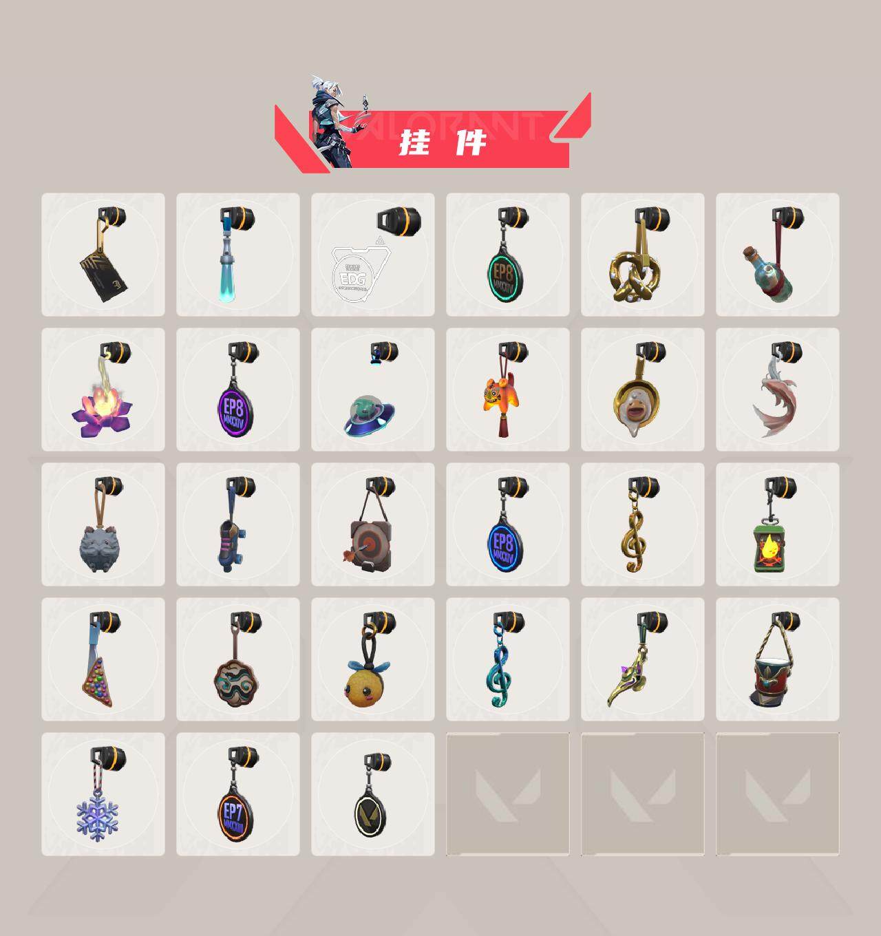 WWQQM42919无畏契约账号详情图6