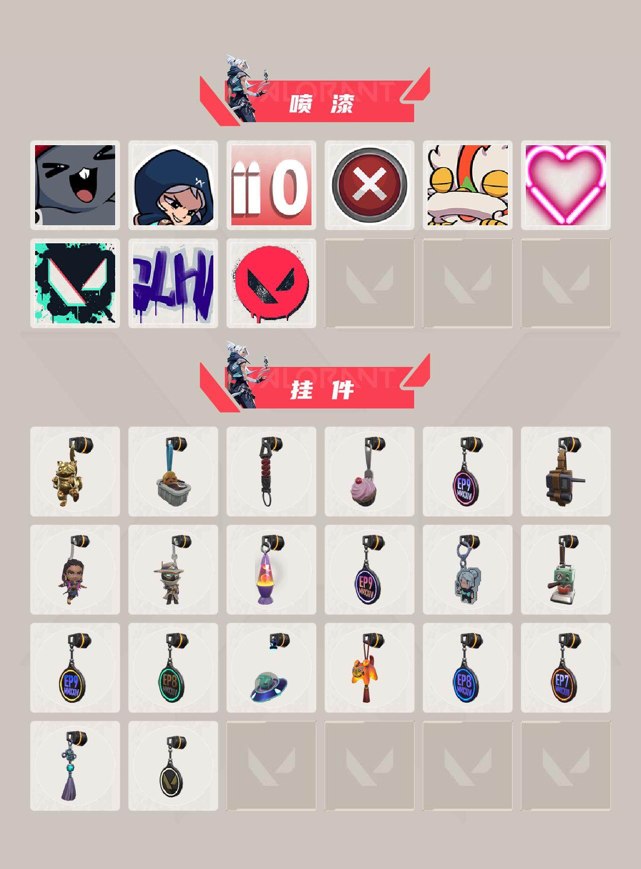 WWQQM330503无畏契约账号详情图4