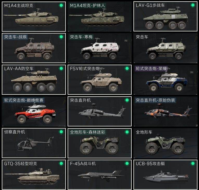 SJZQM392038三角洲行动账号详情图17