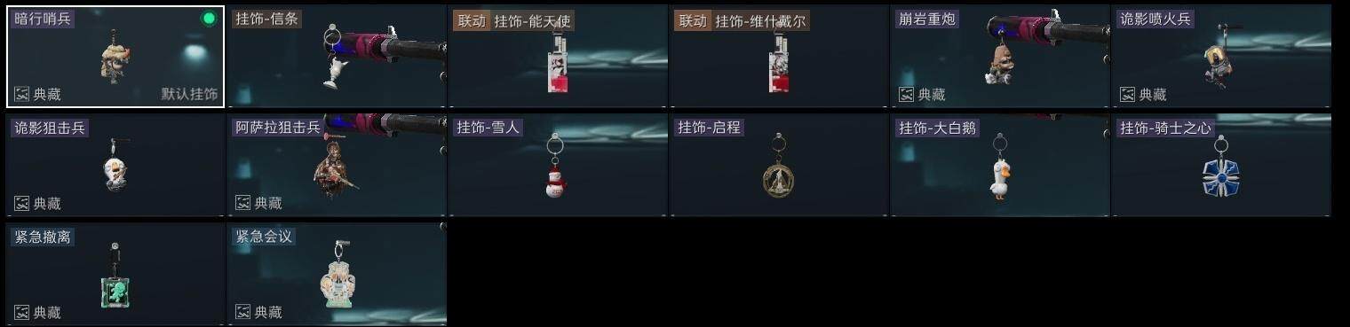 SJZQM392038三角洲行动账号详情图19