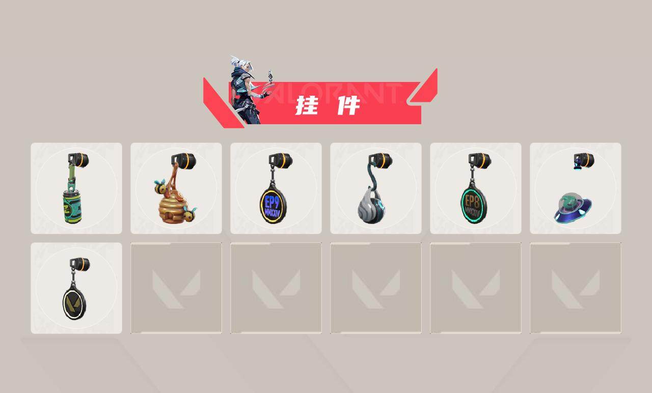 WWQEY330722无畏契约账号详情图4