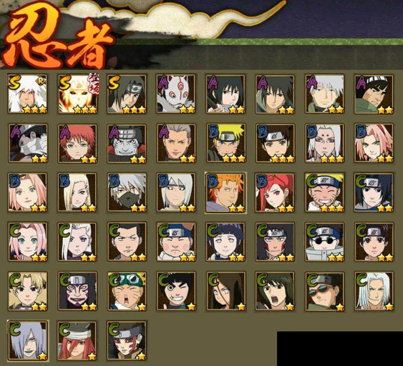 HYEY341430火影忍者账号详情图2 HYEY341430火影忍者账号详情图2