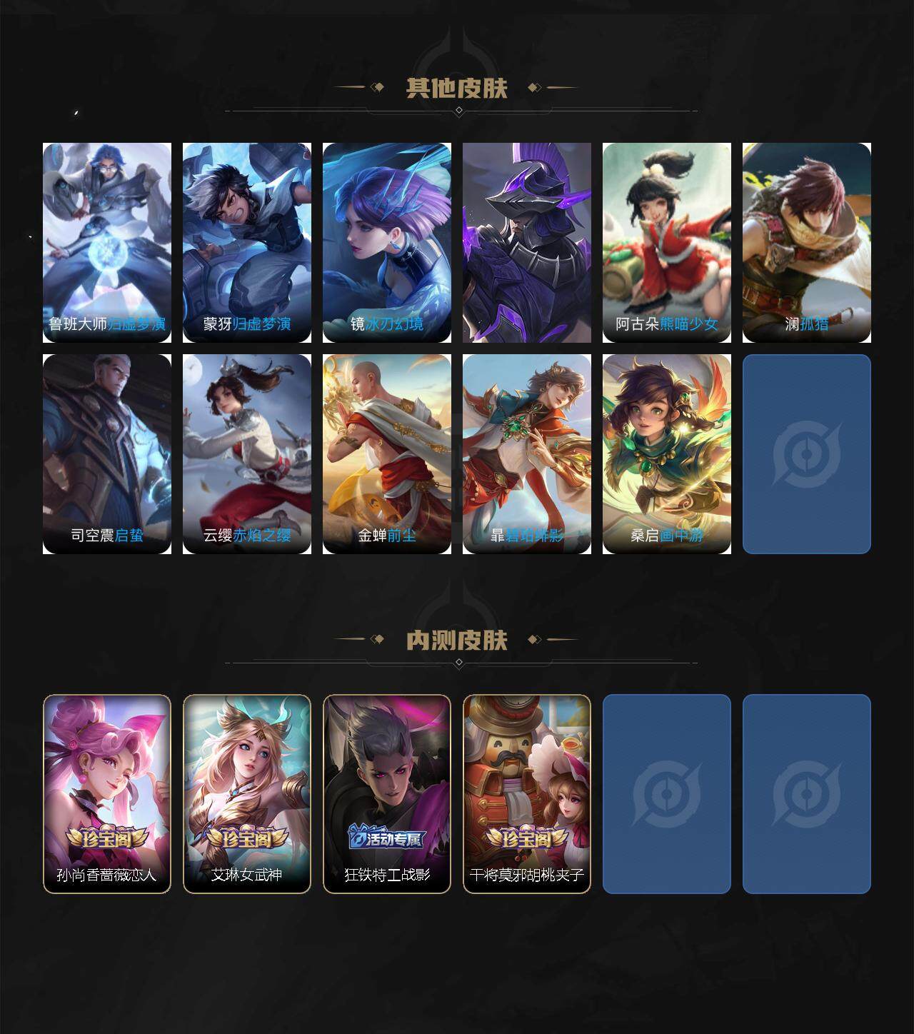 WZCMW3445192王者荣耀账号详情图13