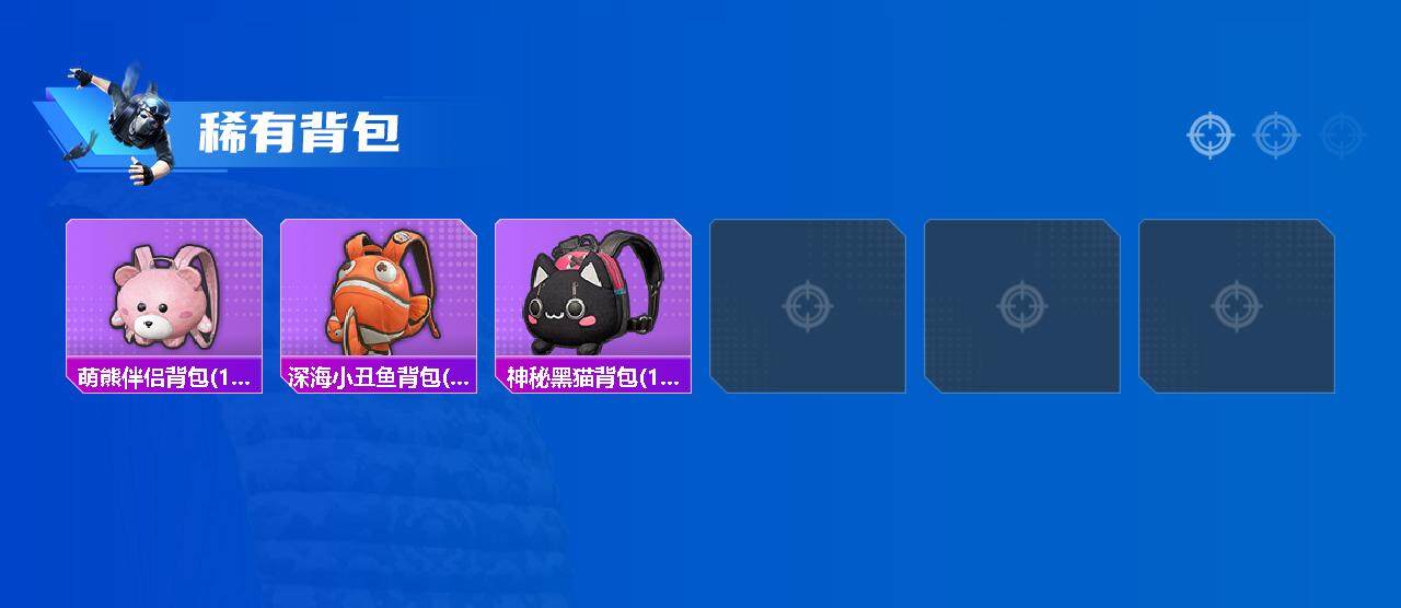 HPCMW3437643和平精英账号详情图6