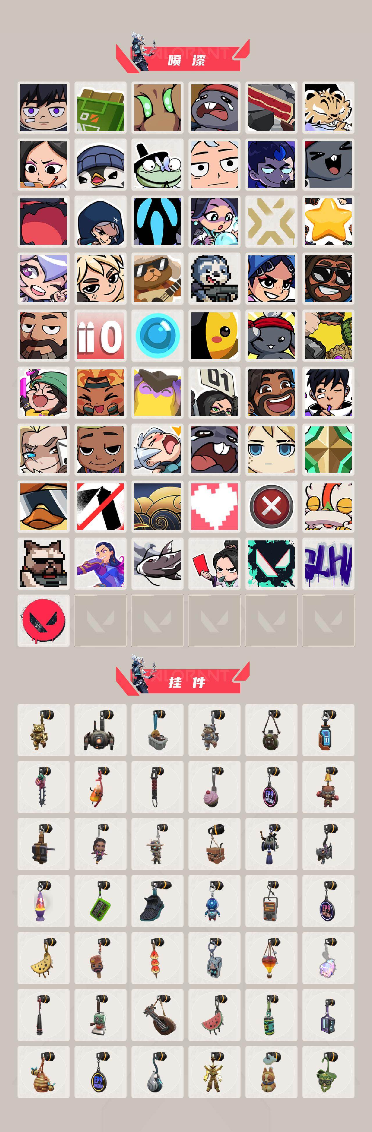 【套装】：噬影者套装，VCTxEDG 队伍套装
【英雄】：幻棱，炼狱，维斯，暮蝶，钛狐，壹决，铁臂，捷风，雷兹，幽影，不死鸟，贤者，猎枭，蝰蛇，零，芮娜，奇乐，尚勃勒，霓虹，斯凯，夜露，星礈，K/O