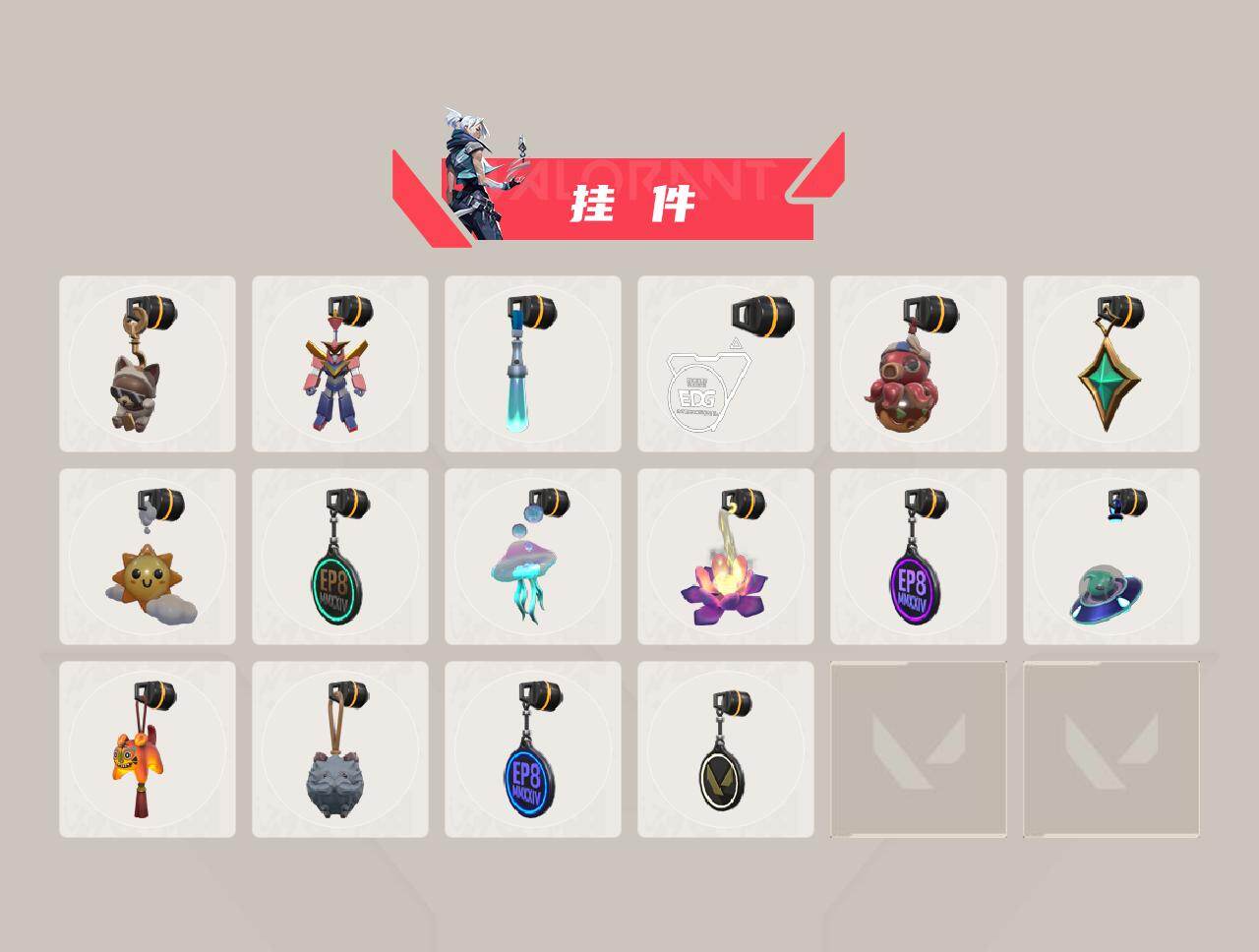 【套装】：噬影者套装，VCTxEDG 队伍套装
【英雄】：幻棱，炼狱，维斯，暮蝶，钛狐，壹决，铁臂，捷风，雷兹，幽影，不死鸟，贤者，猎枭，蝰蛇，零，芮娜，奇乐，尚勃勒，霓虹，斯凯，夜露，星礈，K/O