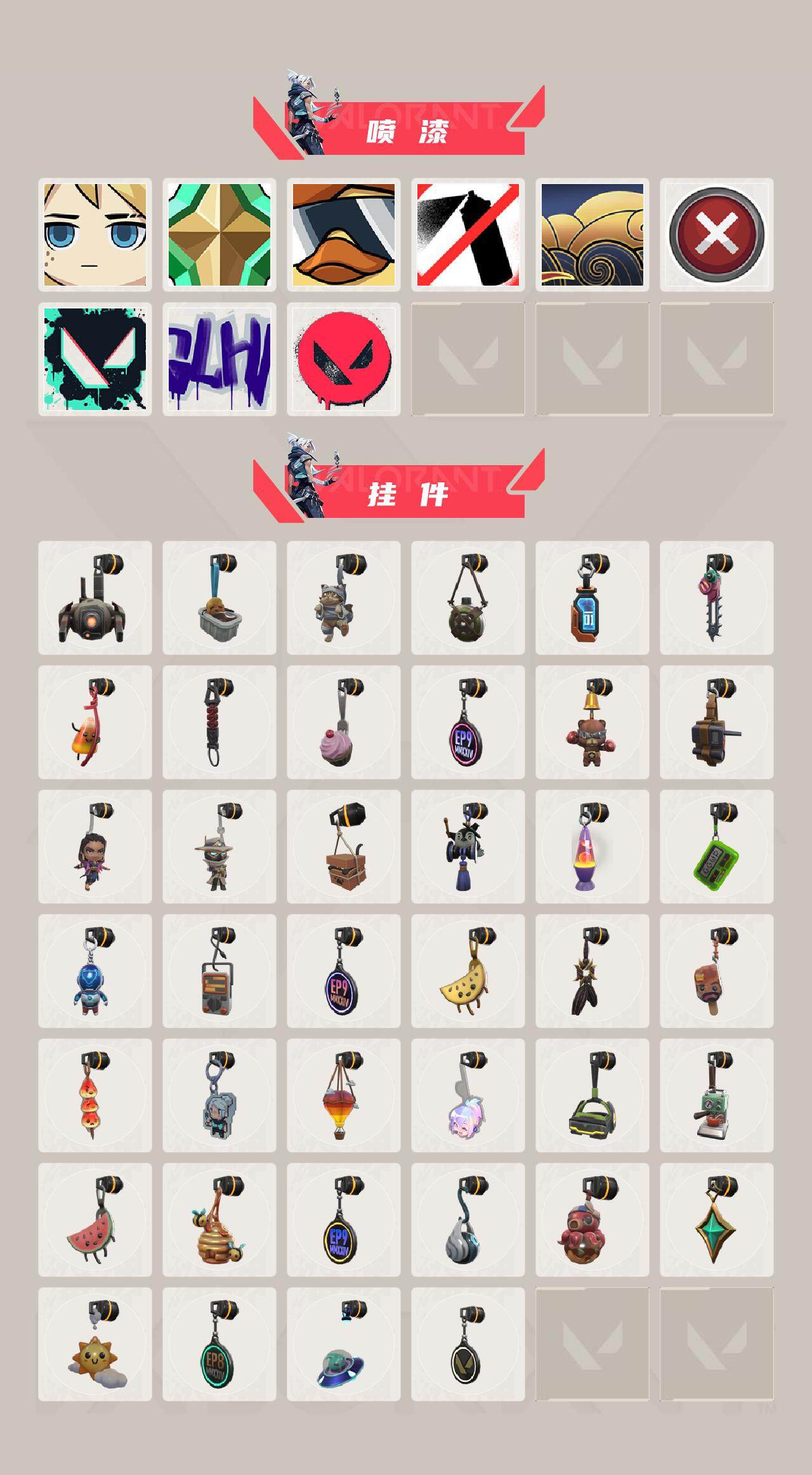 WWQQM41914无畏契约账号详情图6