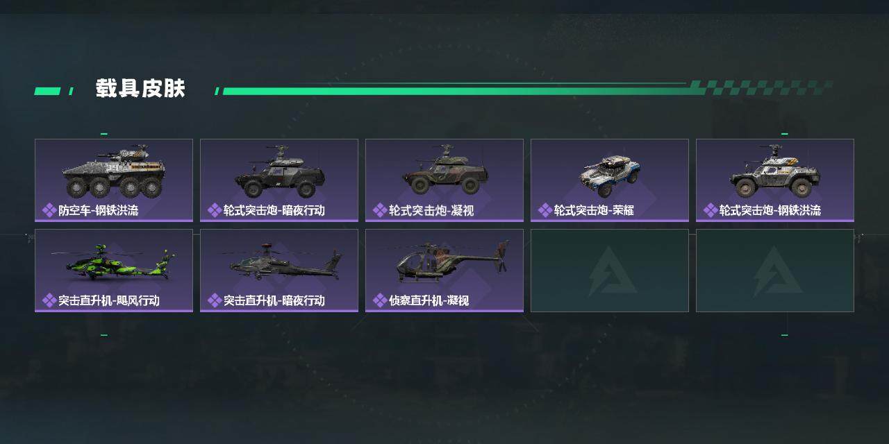 SJZCMW45342三角洲行动账号详情图3