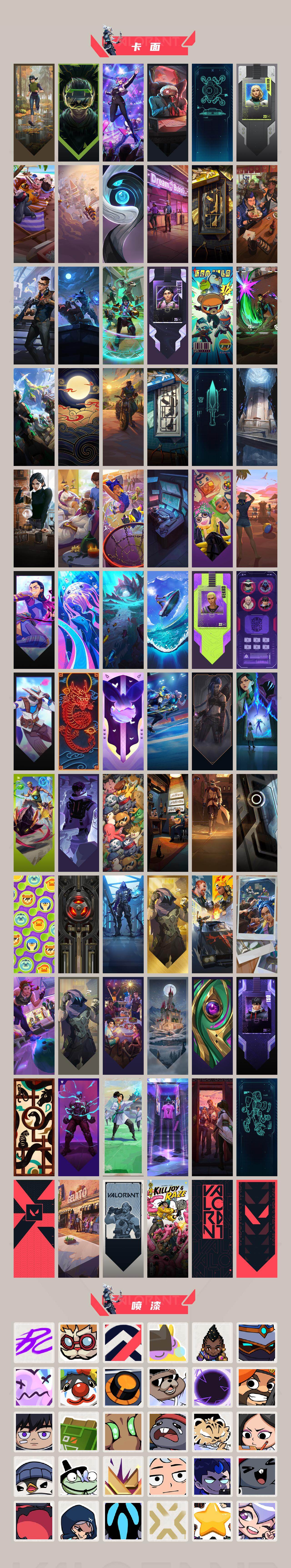 【套装】：2025全球冠军赛套装，2024全球冠军赛套装，2021全球冠军赛套装，RGX 11z Pro//3.0套装，奇点//2.0套装，回火礼包：奇点套装，般若假面//2.0套装，侦察力量套装，