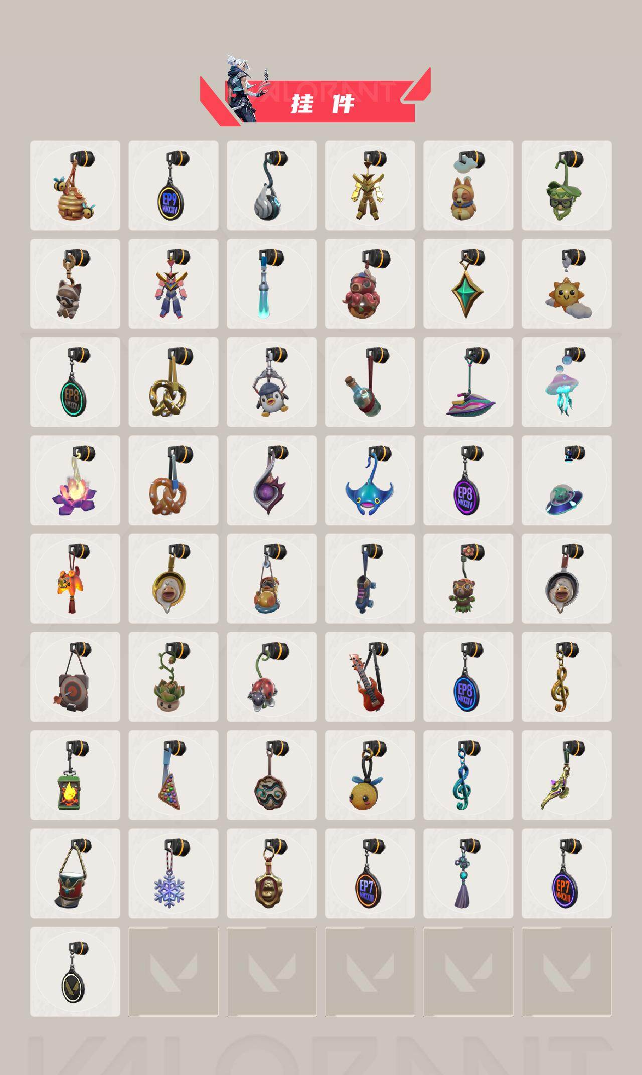 【套装】：2025全球冠军赛套装，2024全球冠军赛套装，2021全球冠军赛套装，RGX 11z Pro//3.0套装，奇点//2.0套装，回火礼包：奇点套装，般若假面//2.0套装，侦察力量套装，