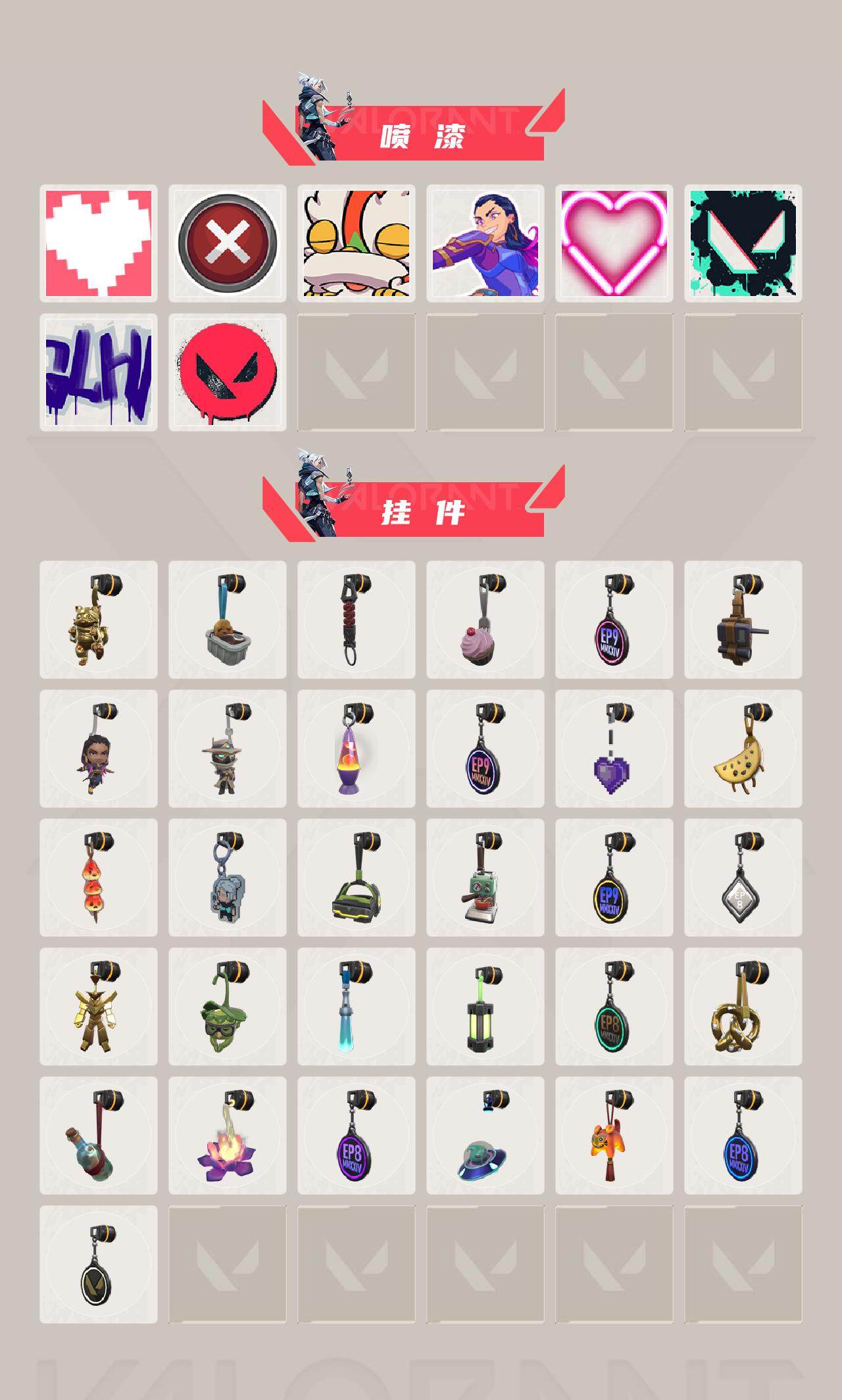 WWQQM42938无畏契约账号详情图5 WWQQM42938无畏契约账号详情图5