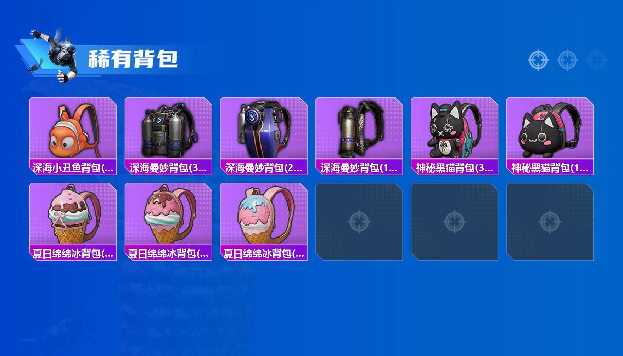 HPCMW3439280和平精英账号详情图8