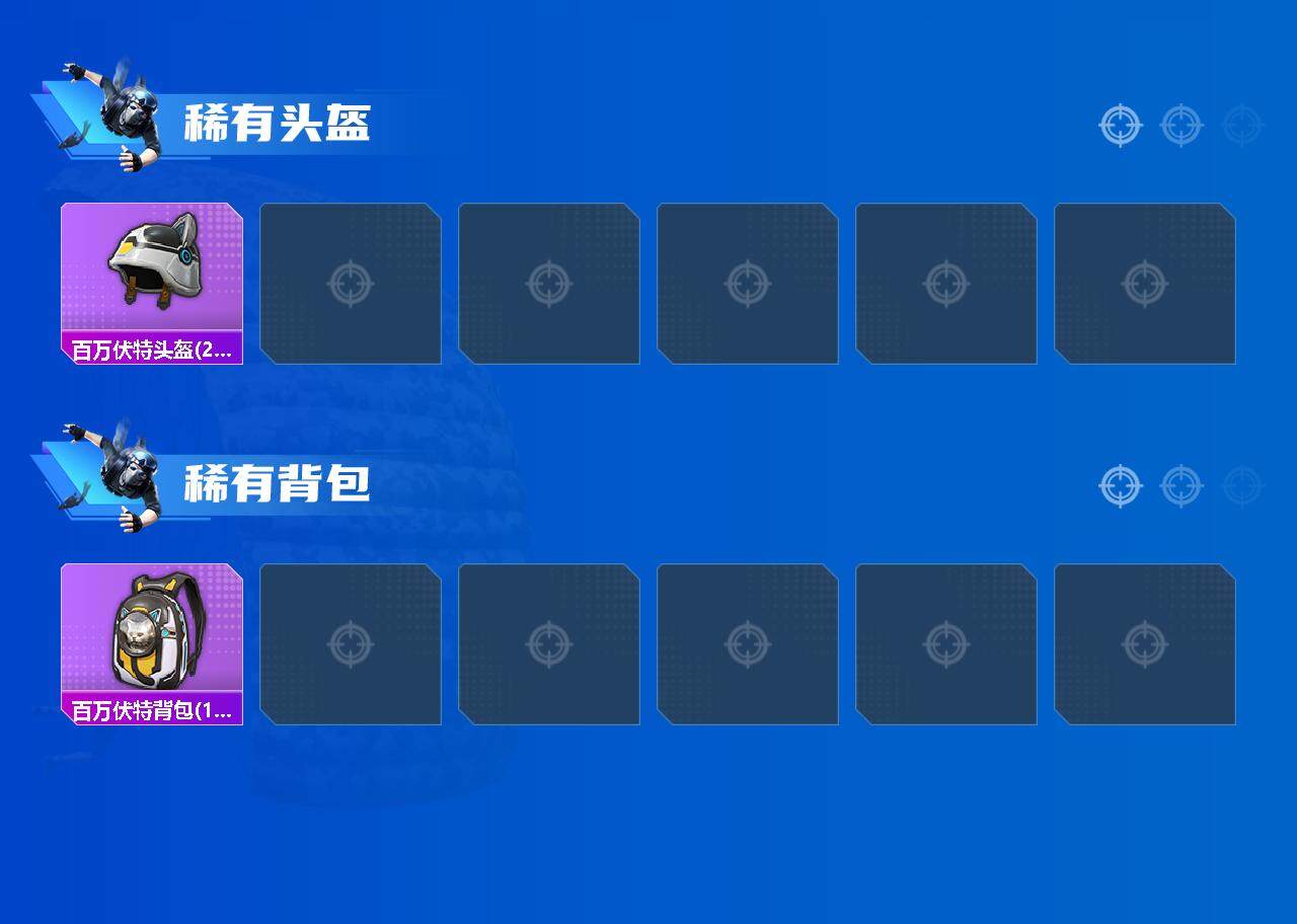 HPEY3439680和平精英账号详情图6