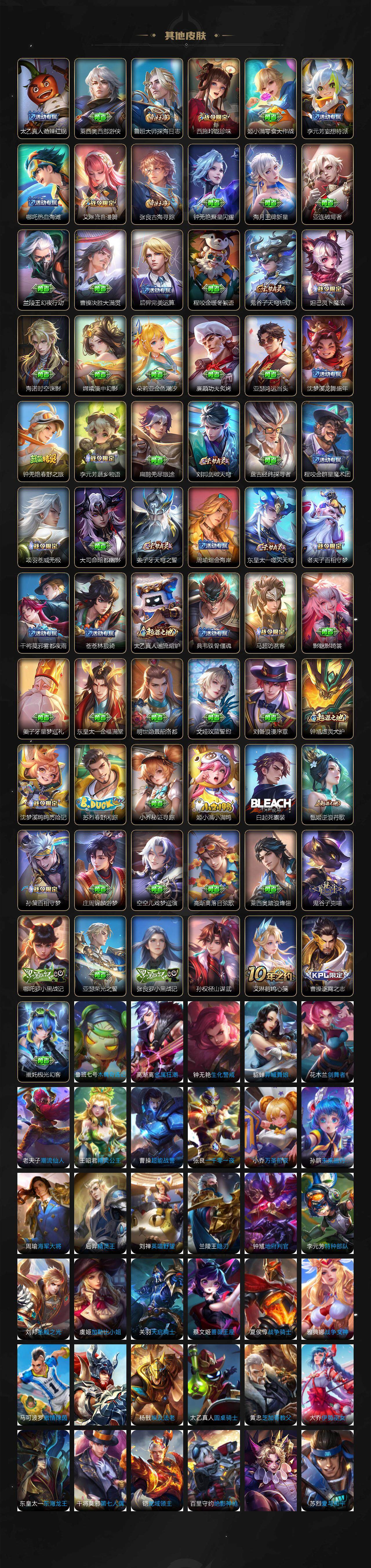 WZCMW3450596王者荣耀账号详情图6 WZCMW3450596王者荣耀账号详情图6