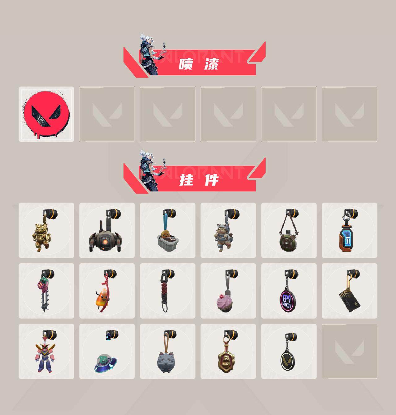 WWQQM42940无畏契约账号详情图5