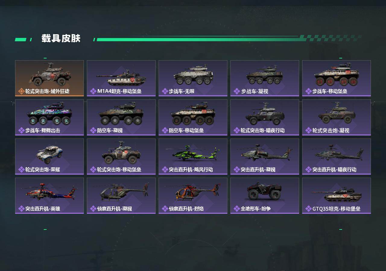 SJZQM395127三角洲行动账号详情图5