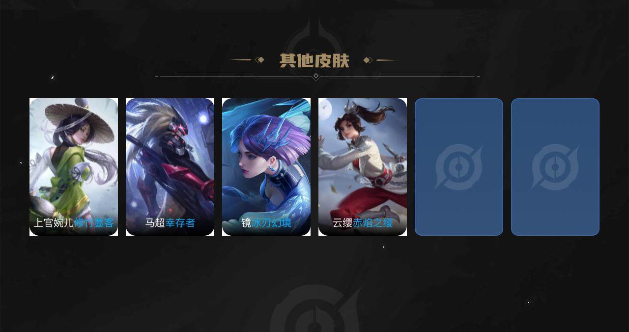 WZLE3465864王者荣耀账号详情图4