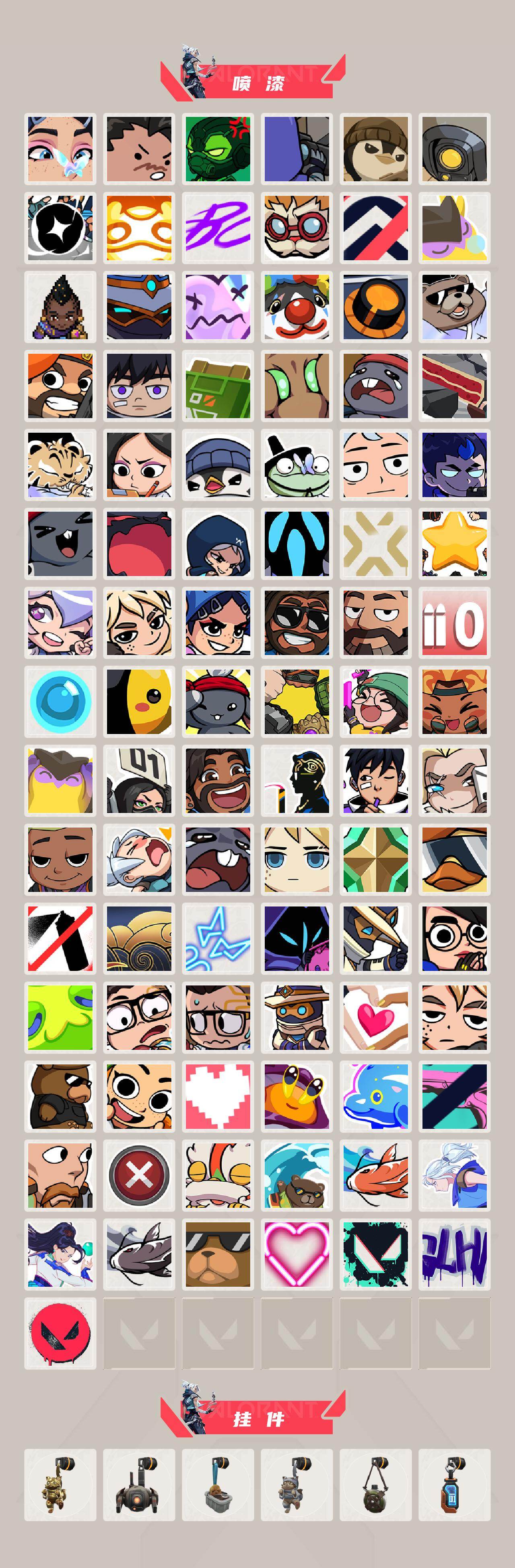 WWQQM42941无畏契约账号详情图6 WWQQM42941无畏契约账号详情图6