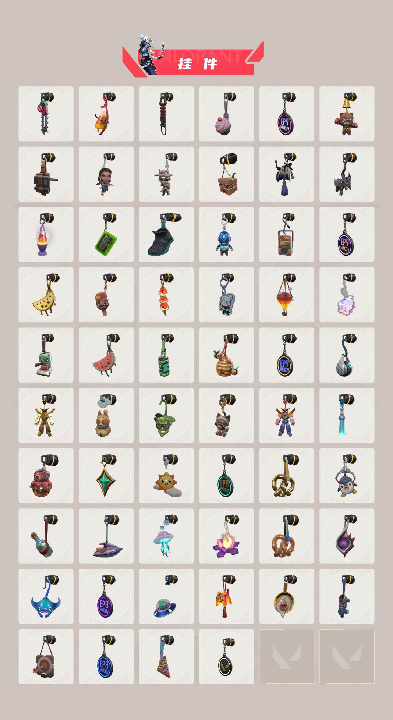 WWQQM42941无畏契约账号详情图7 WWQQM42941无畏契约账号详情图7