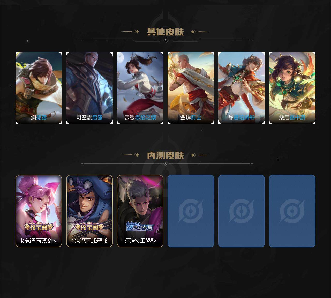 WZLE3451172王者荣耀账号详情图14