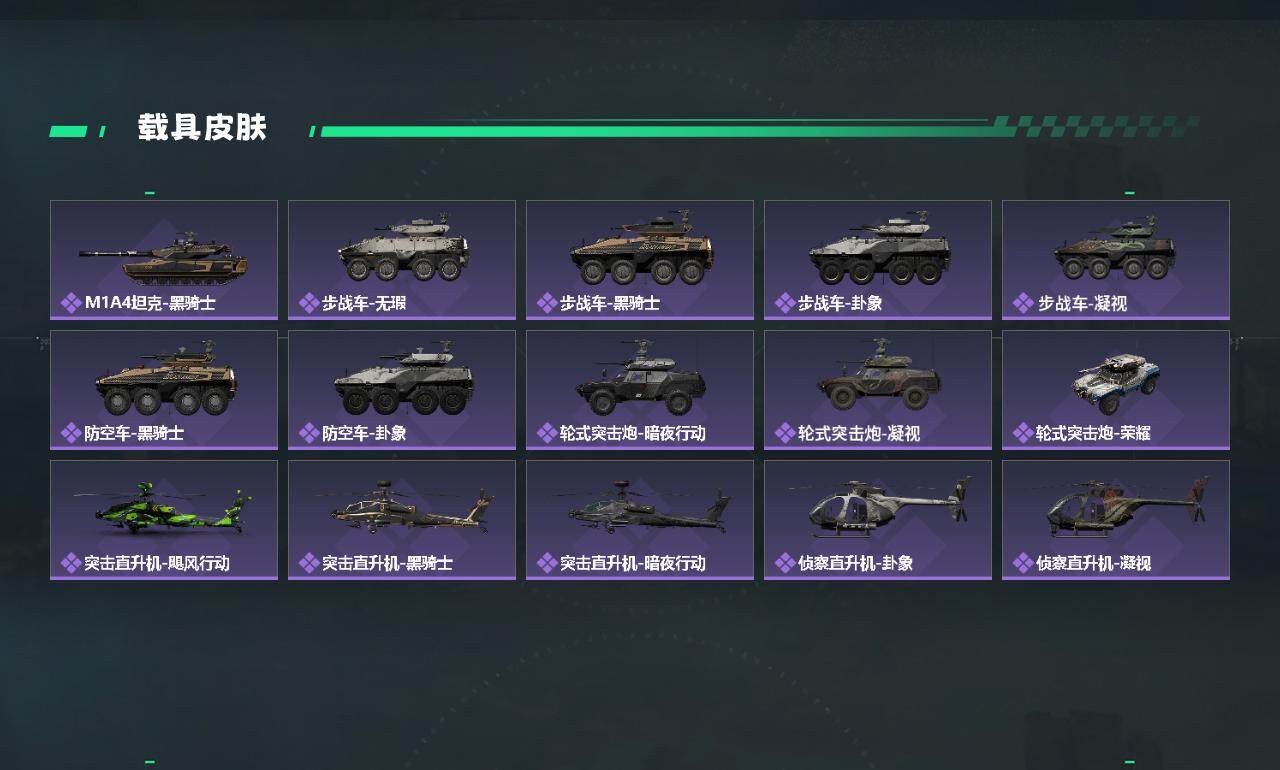 SJZQM398353三角洲行动账号详情图7