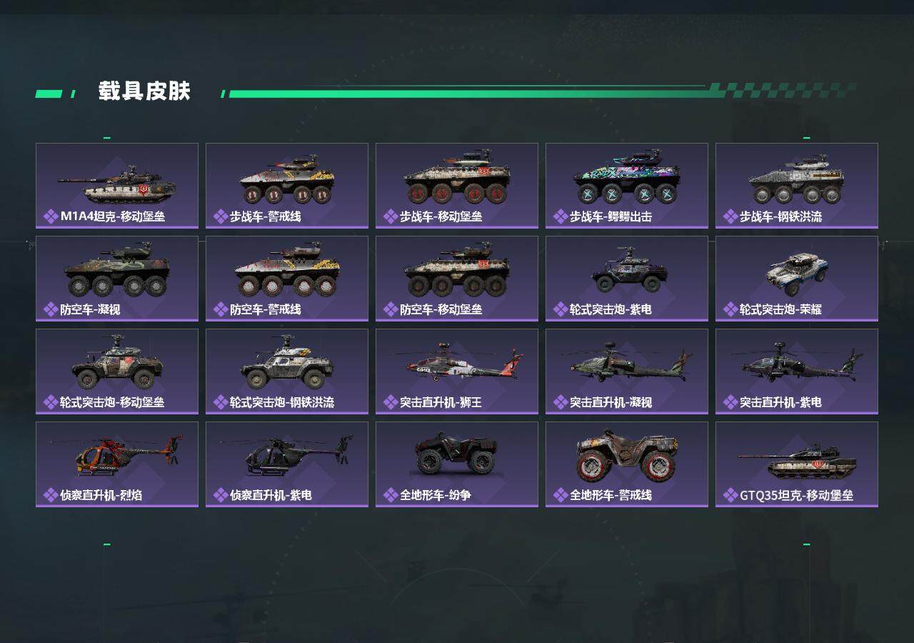 SJZEY394802三角洲行动账号详情图3