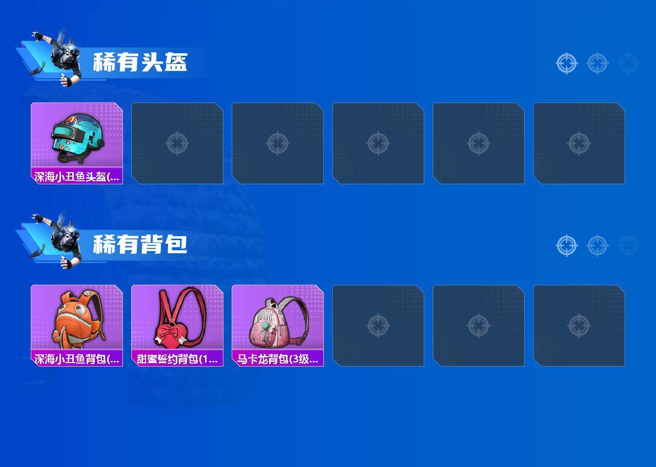 HPCMW3441903和平精英账号详情图6