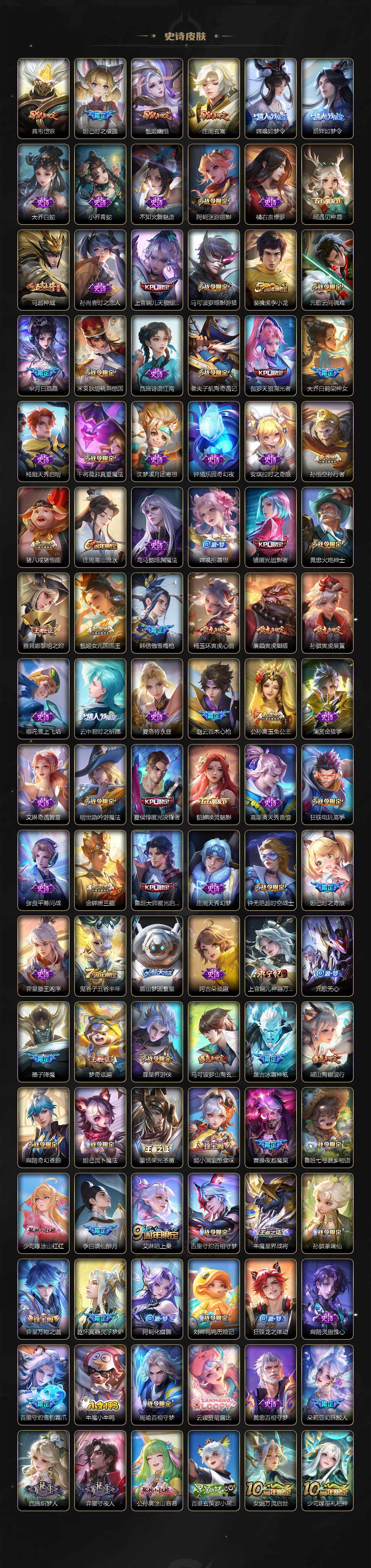 WZCMW3455311王者荣耀账号详情图7 WZCMW3455311王者荣耀账号详情图7