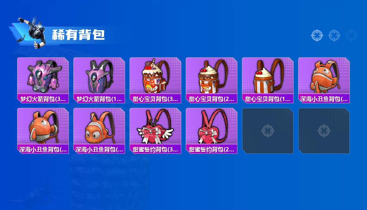 HPQM3443517和平精英账号详情图7