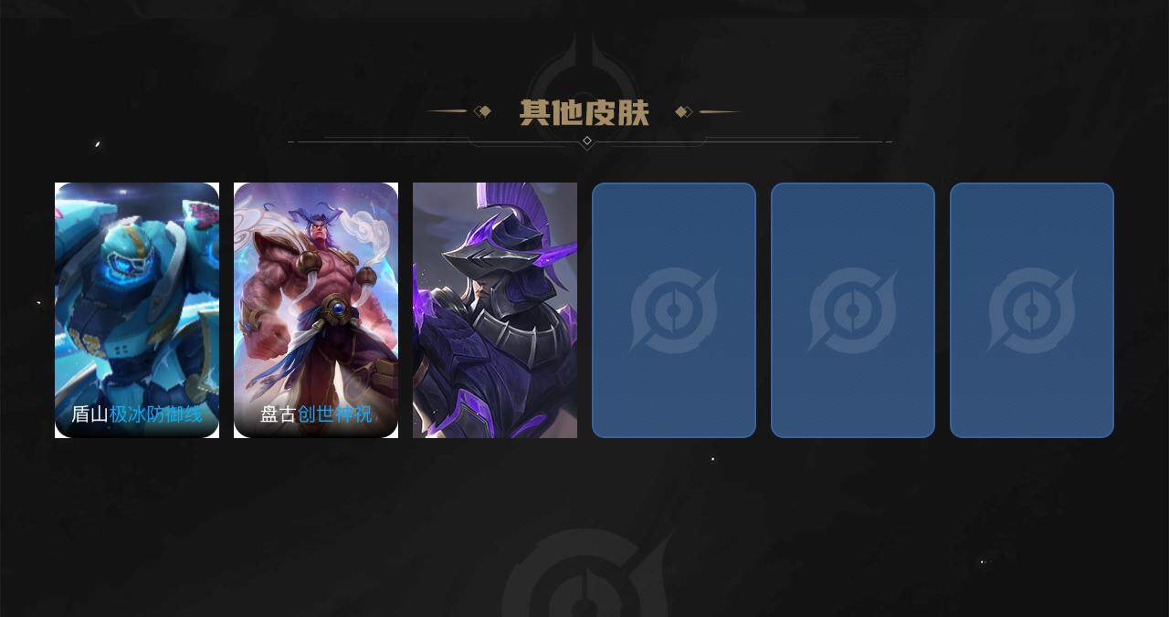 WZLE3465886王者荣耀账号详情图10