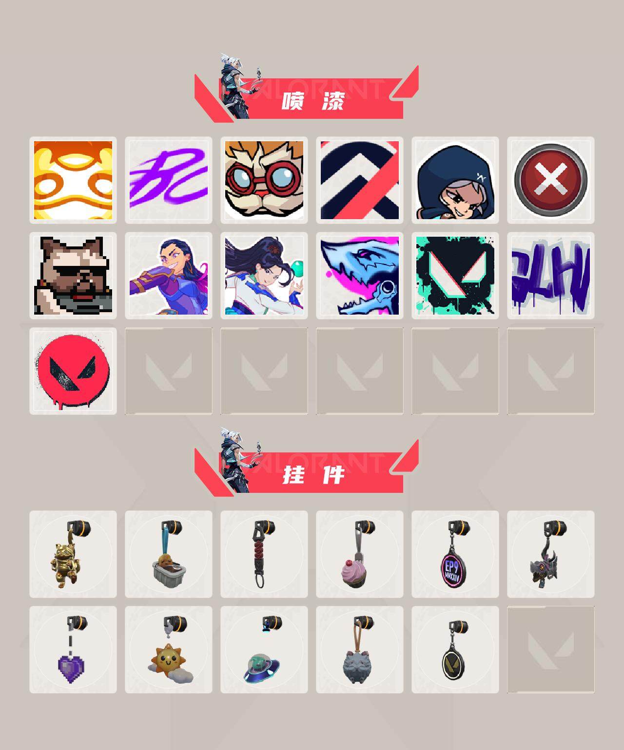 WWQQM42950无畏契约账号详情图4