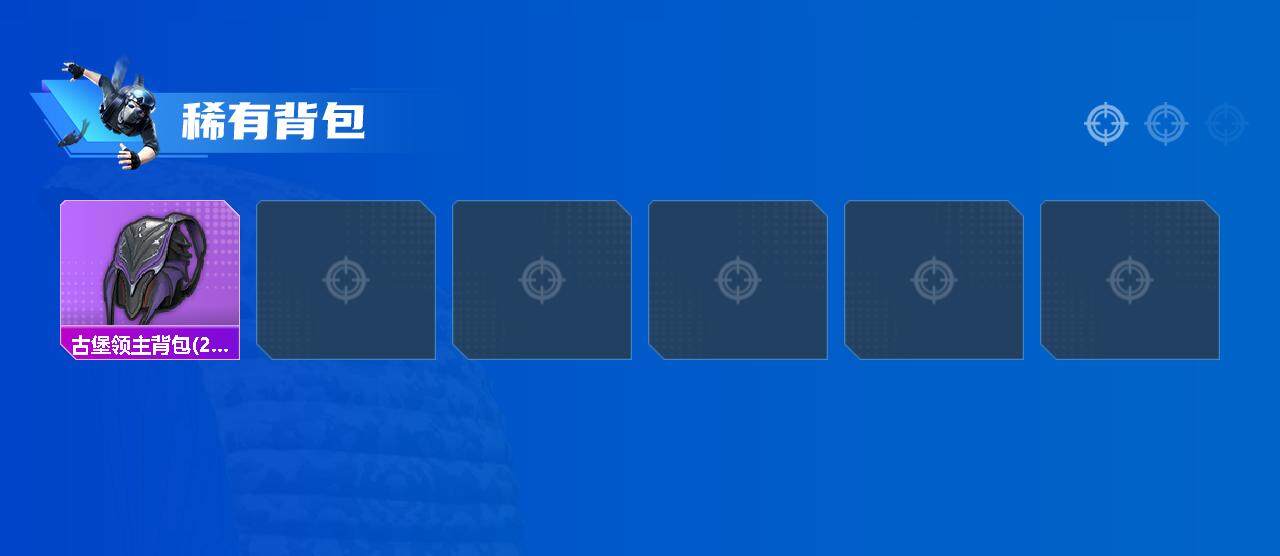 HPCMW3442799和平精英账号详情图3