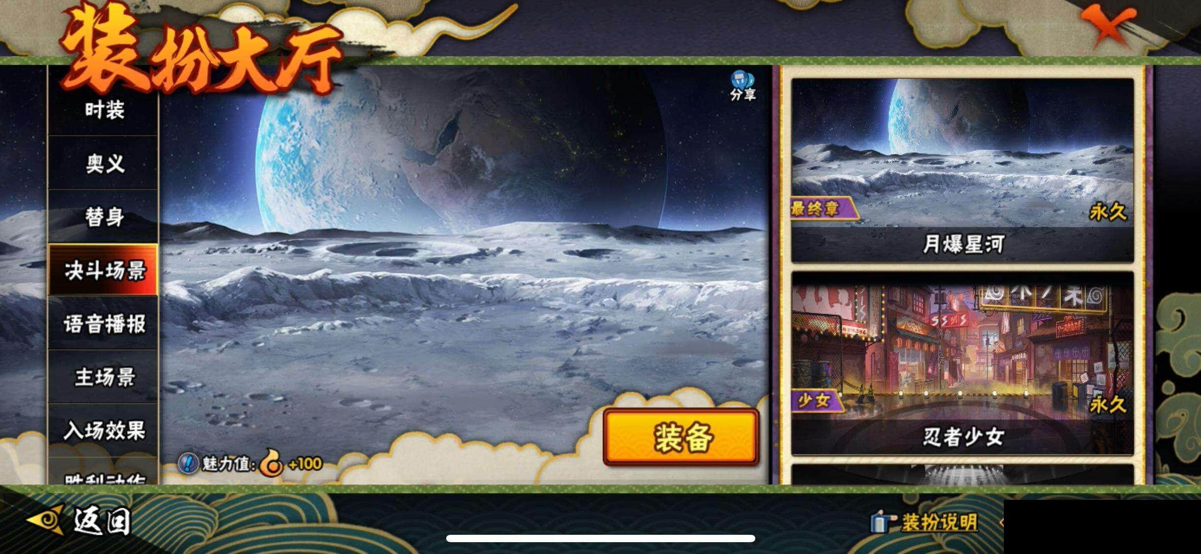 HYQM342131火影忍者账号详情图19