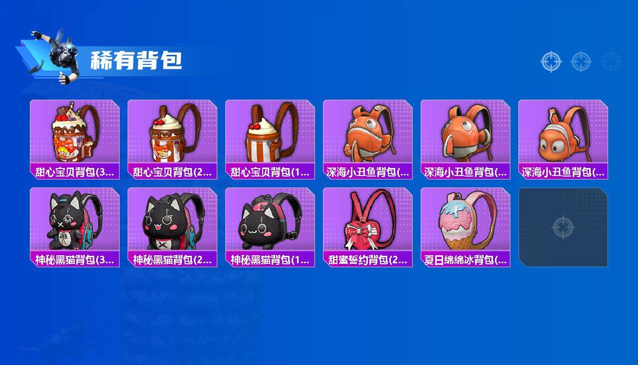 HPEY3443533和平精英账号详情图5