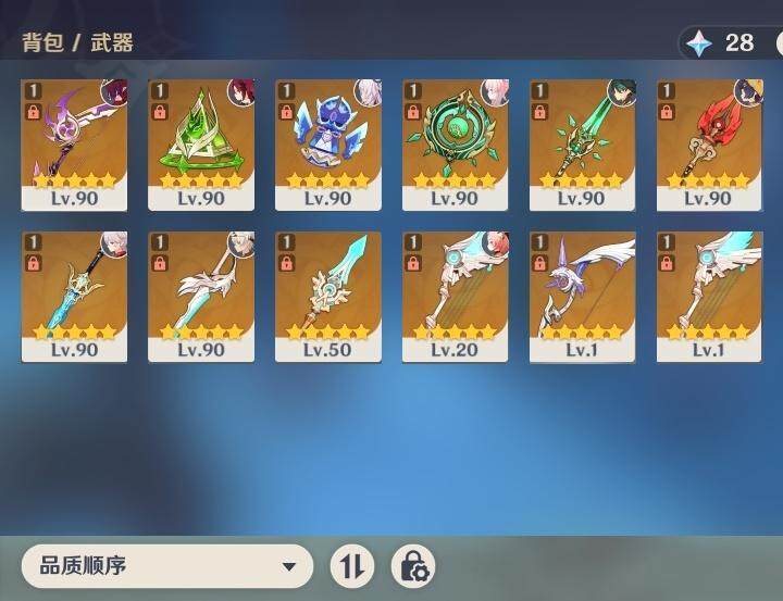 YSEY316561原神账号详情图20 YSEY316561原神账号详情图20