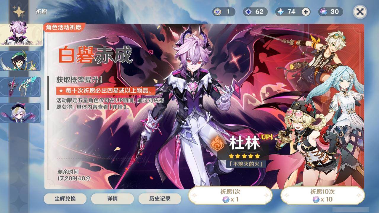 YSEY316610原神账号详情图5