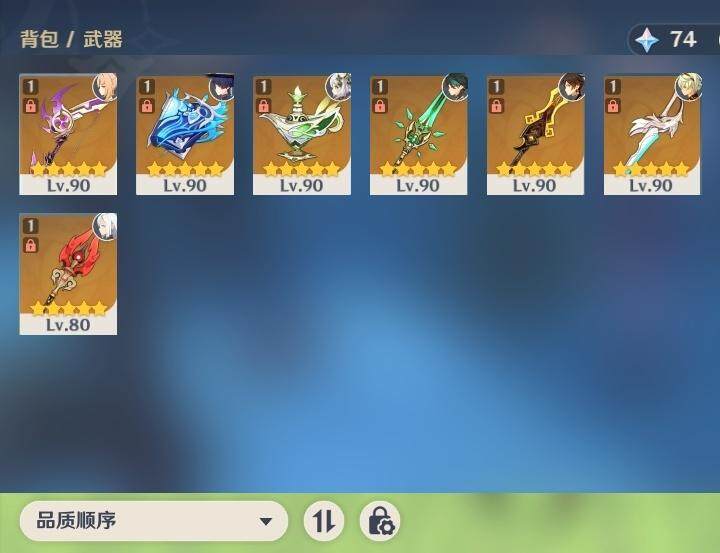 YSEY316610原神账号详情图20