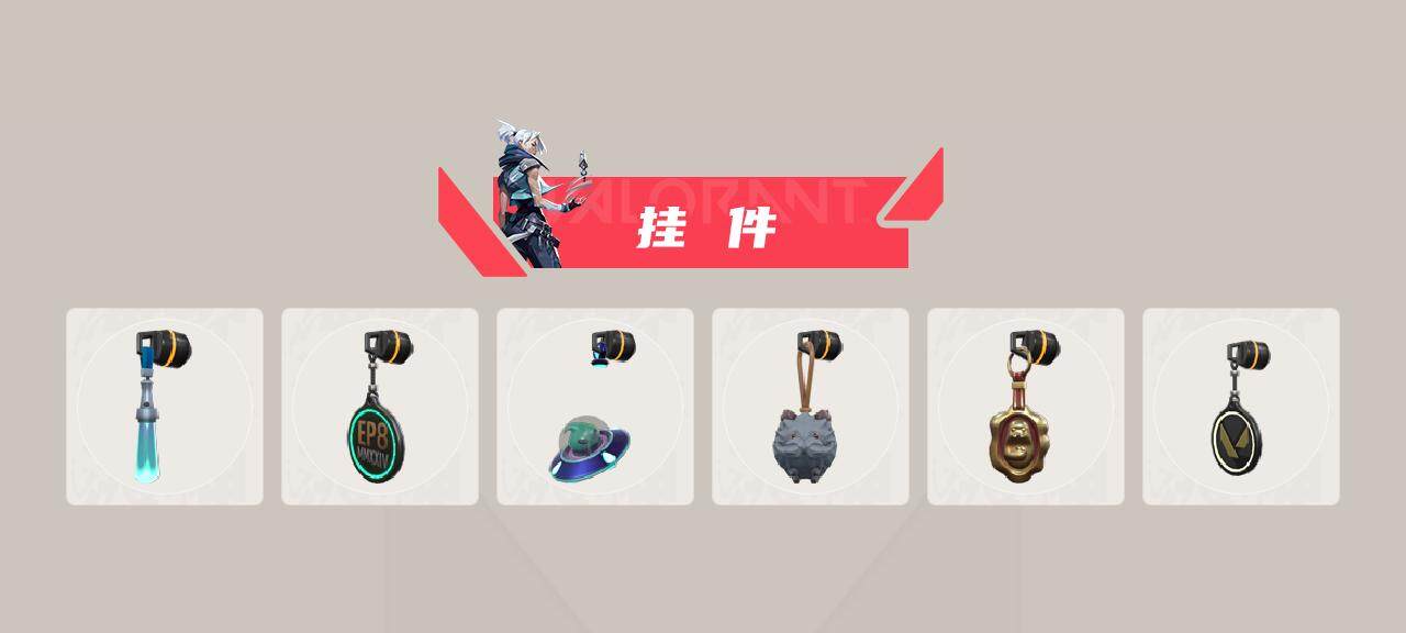 WWQEY331695无畏契约账号详情图5