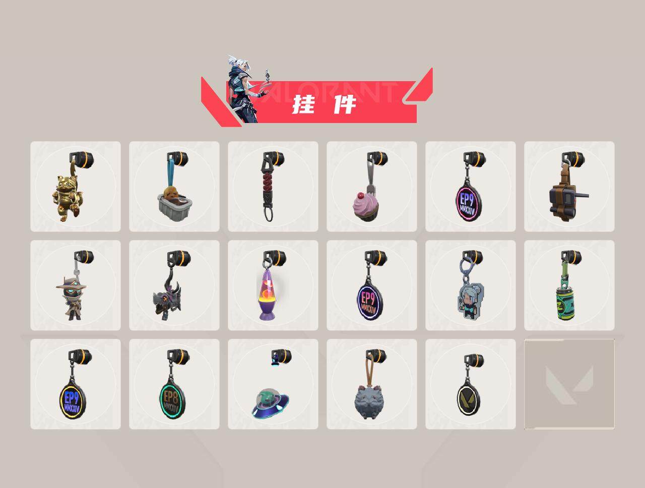 WWQQM42952无畏契约账号详情图5