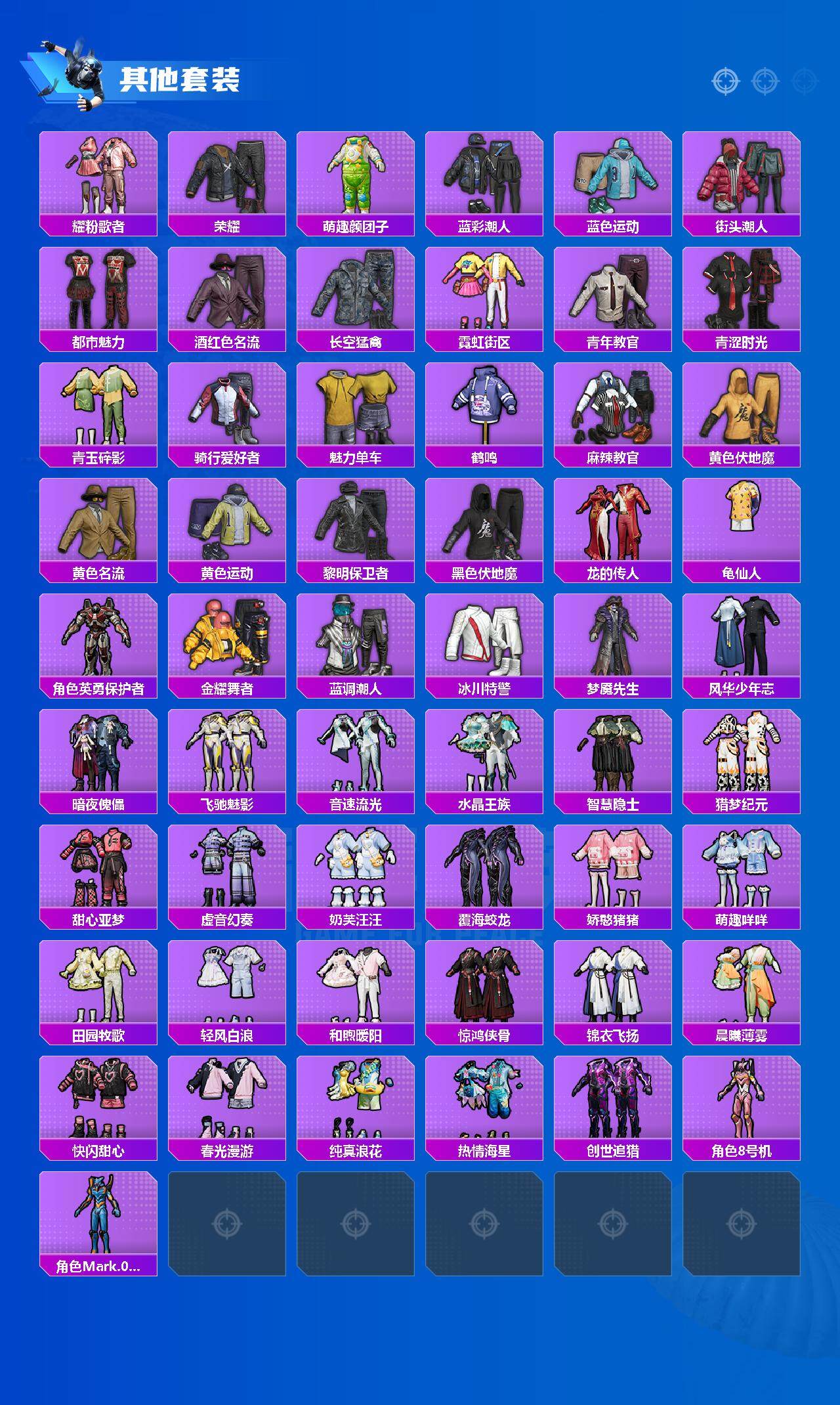 HPCMW3443423和平精英账号详情图4