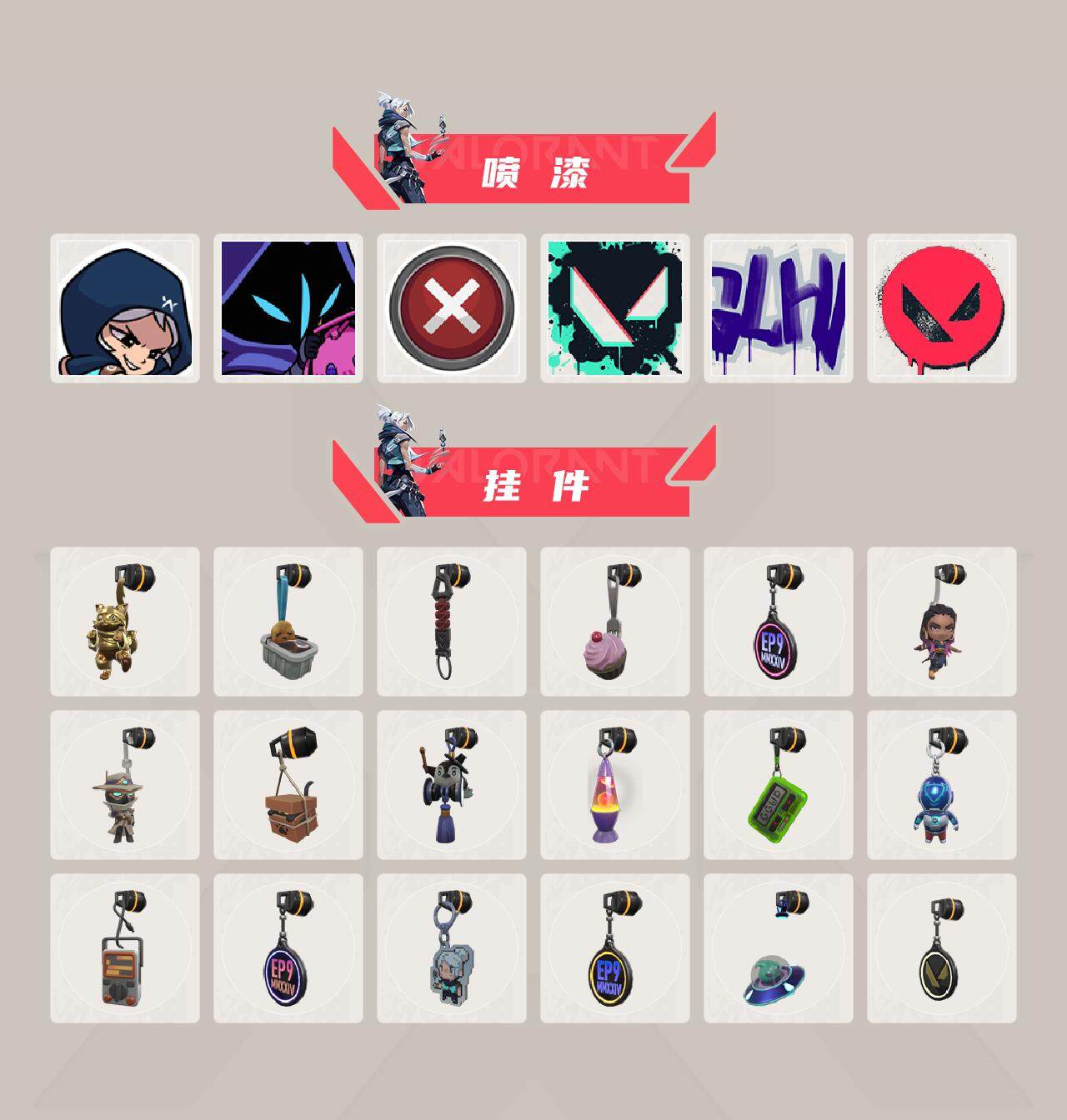 WWQQM42608无畏契约账号详情图6