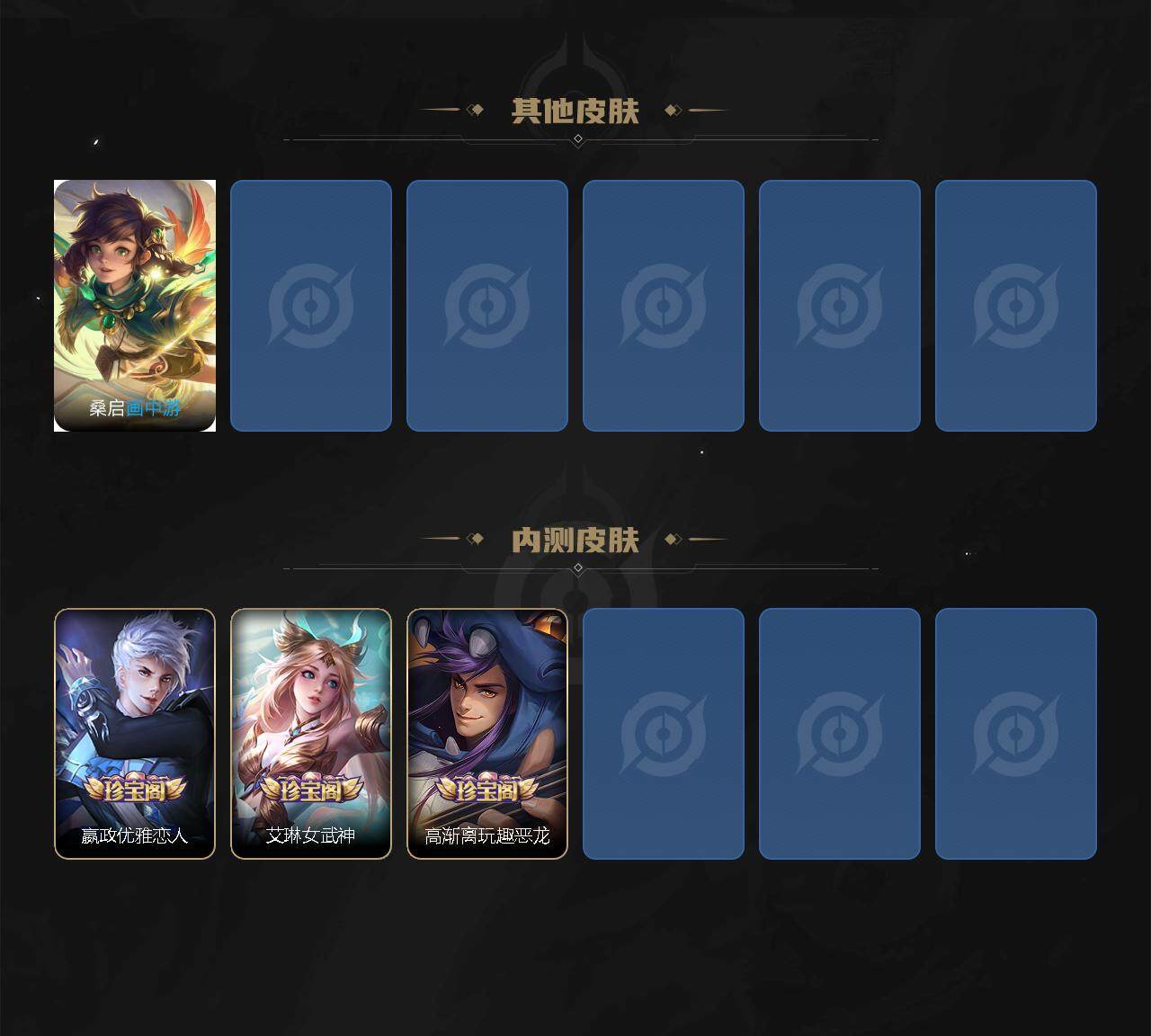 WZCMW3479616王者荣耀账号详情图10