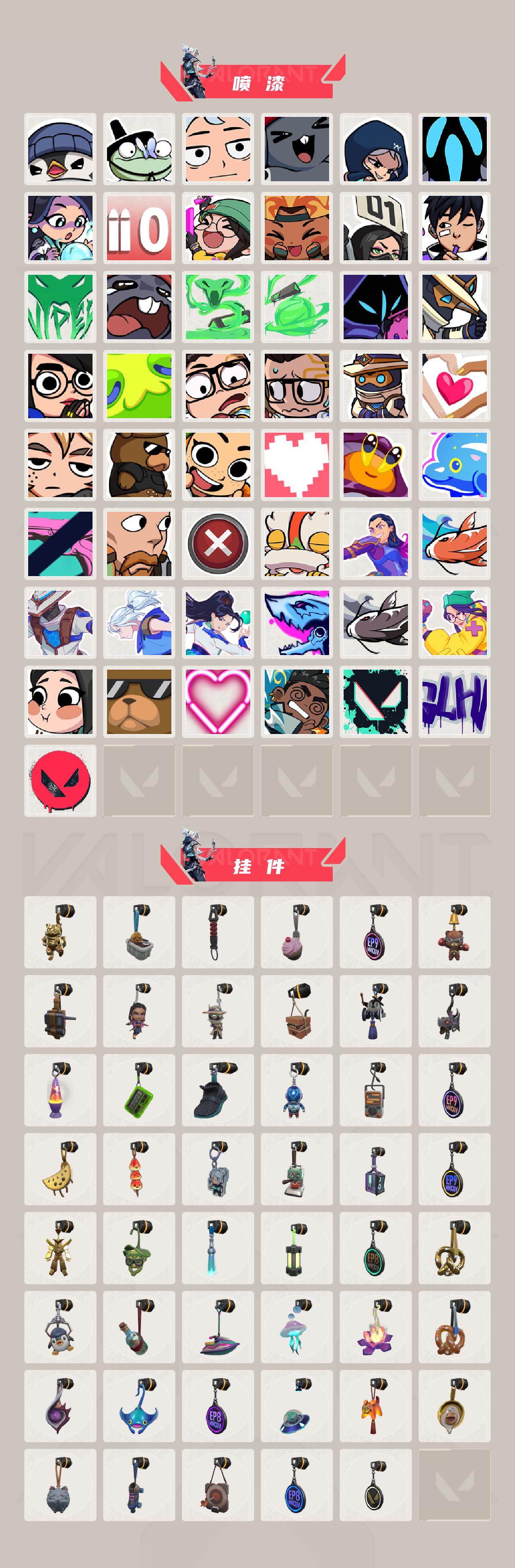 WWQQM331729无畏契约账号详情图5 WWQQM331729无畏契约账号详情图5