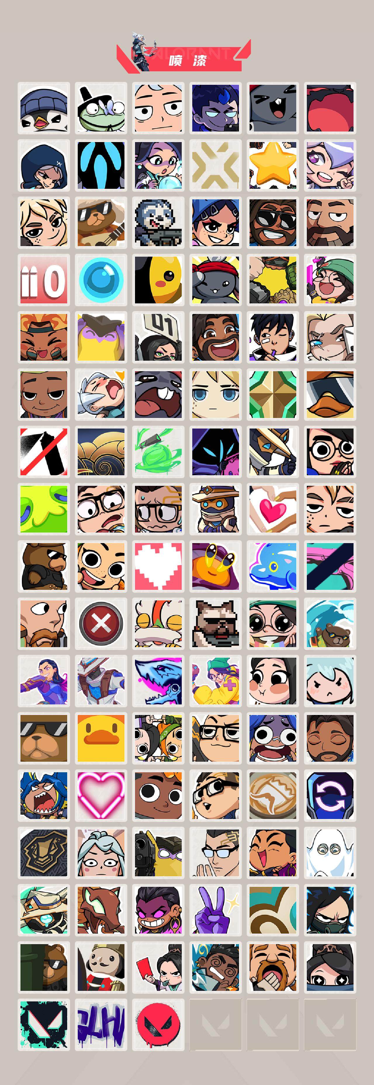 WWQQM331725无畏契约账号详情图7