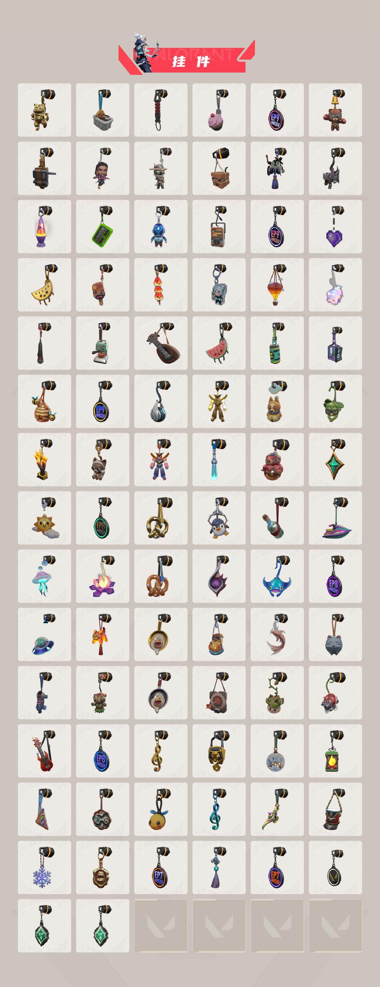 WWQQM331725无畏契约账号详情图8