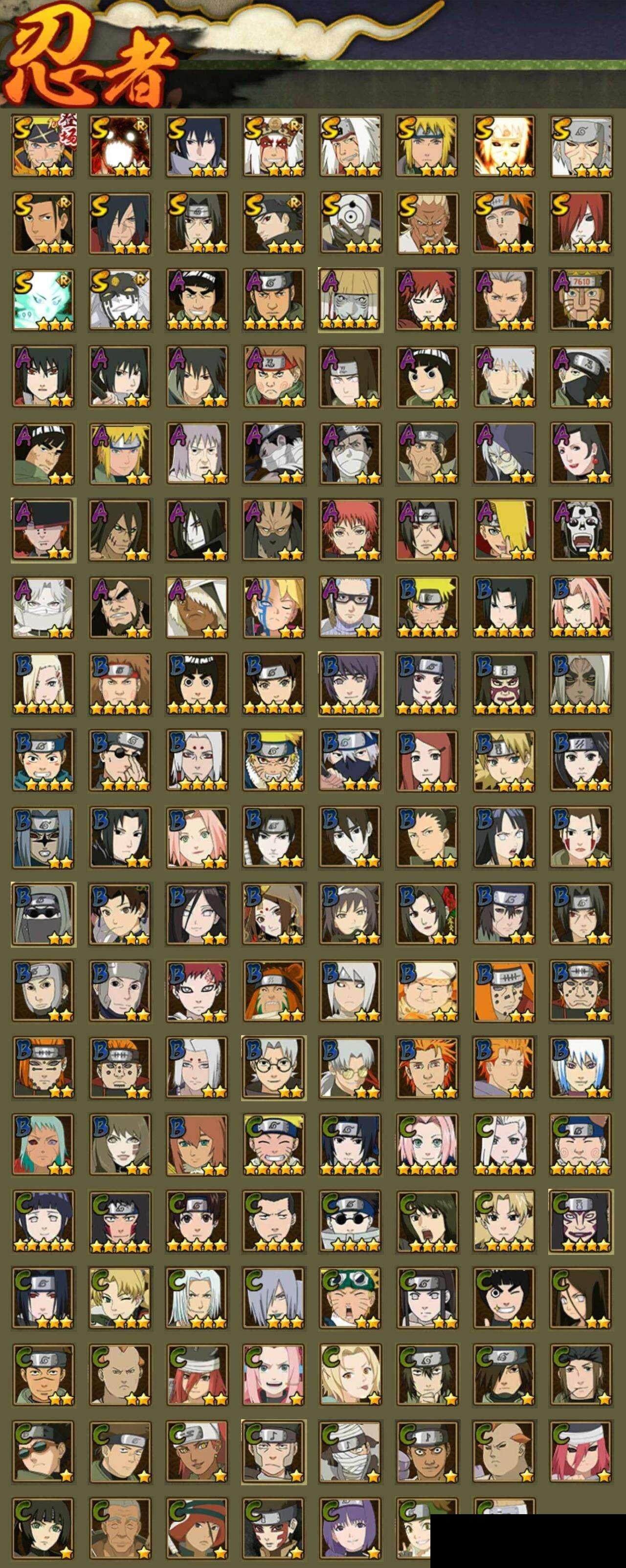 HYCMW342319火影忍者账号详情图2 HYCMW342319火影忍者账号详情图2