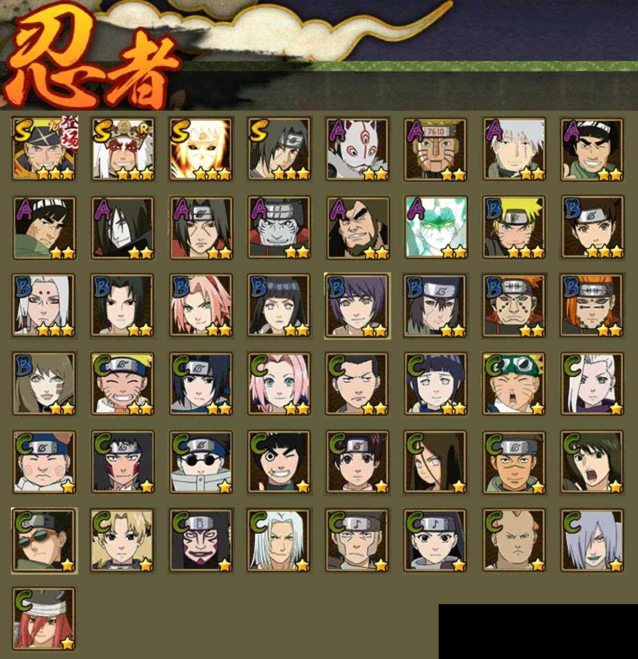 HYEY342280火影忍者账号详情图2